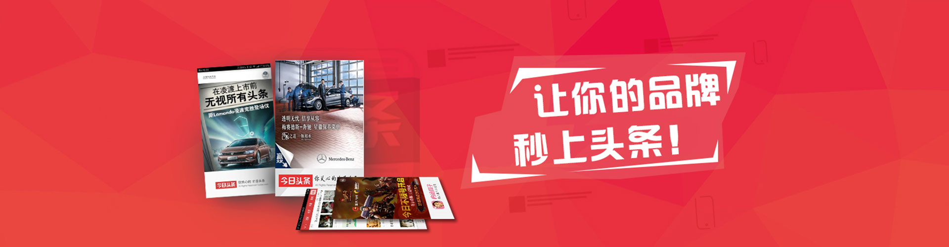 百色百度平台推广