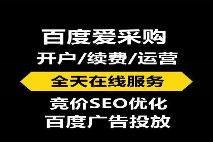 百度推广计费模式调整对企业广告投放的影响：三个行业案例