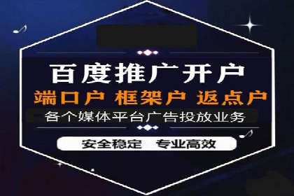 案例分享：SEM优化技巧提升点击率
