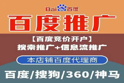 百度广告推广成本估算指南